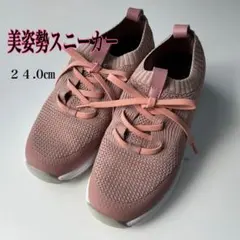 メル25522様 リクエスト 2点 まとめ商品