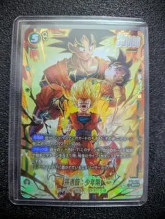 2026年最新】孫悟飯少年期 パラレルの人気アイテム - メルカリ