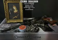 TAITO タイトー 銀河鉄道999 1/1 コスモドラグーン 戦士の銃 銀河鉄道999 戦士の銃 コスモドラグーン 1/1スケール Amazon.co