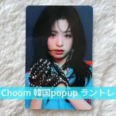 2026年最新】BabyMonster popup アヒョンの人気アイテム - メルカリ