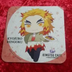 No.1032 鬼滅の刃 煉獄杏寿郎  特典 コースター