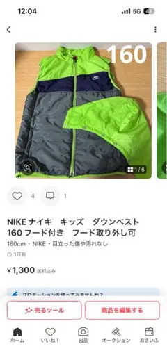 りんごりん様専用