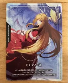 ガンダムカードゲーム EXリソース クーデリア 鉄血のオルフェンズ 美品