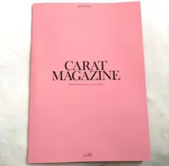CARAT MAGAZINE vol.14