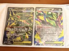 ポケモンカード メガレックウザEX SR とくちゅうチョッキ SR - メルカリ