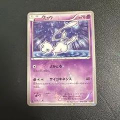 ミュウ XY BREAK コンセプトパック 幻・伝説ドリームキラコレクション … ミュウ XY BREAK コンセプトパック 幻・伝説ドリームキラコレクション