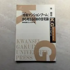 Item thumbnail for item 86241e4f-b456-4a90-b50b-05ee966b336f