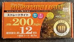 2025年最新】Forest Noelの人気アイテム - メルカリ