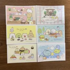 すみっコぐらし　シール　とかげ　しろくま　ねこ　とんかつ　ペンギン？