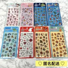 ぷくぷくシール　ディズニー　８点セット　　 【ズートピア / ベイマックス 他】