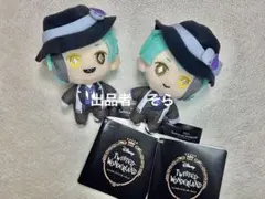 ディズニーツイステッドワンダーランドオクタヴィネル寮　ジェイド、フロイド