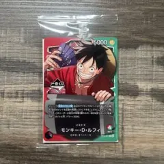 ONE PIECE カードゲーム モンキー・D・ルフィ