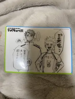 ハイキュー展 入場特典 クリアカード