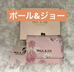 三ツ折リ財布 折り財布