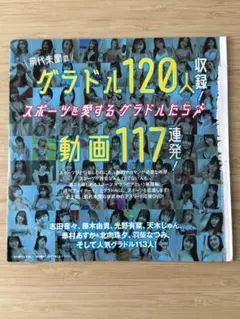 2025年最新】光野有菜の人気アイテム - メルカリ