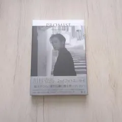 THERAMPAGE　川村壱馬　PROMISE