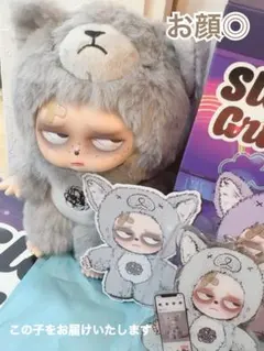 【正規品】グランピピ★グレー