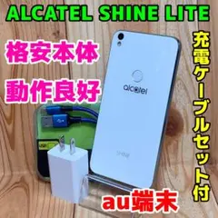 2026年最新】alcatel shine liteの人気アイテム - メルカリ