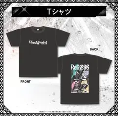 Tシャツ　ReGLOSS 1st Live Flashpoint