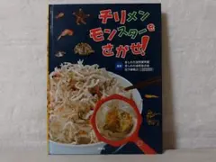 Item thumbnail for item acc4cc40-4e9c-49f3-8161-a8e05086aba8