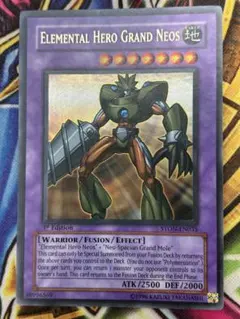 2025年最新】E・HERO グラン・ネオスの人気アイテム - メルカリ