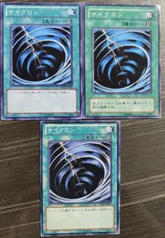 【2期有　汎用】サイクロン　3枚セット【環境　MR】