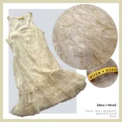 alice+olivia【刺繍レース×シルクジョーゼット】ティアードワンピース