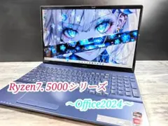 LIFEBOOK　ノートパソコン　Ryzen7 5000シリーズのサムネイル