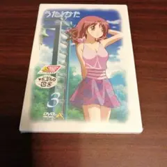 うた∽かた 3