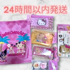 ダイソー 日焼けキティ アクセサリーケース ストラップ付小物ケース ポーチのサムネイル