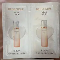 BENEFIQUE トライアルセット　44個