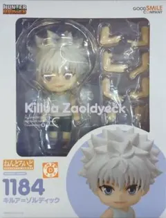 2025年最新】キルア ねんどろいどの人気アイテム - メルカリ