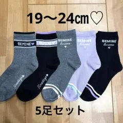 新品未使用♡Girls♡女の子♡クルーソックス♡5足セット♡19〜24㎝
