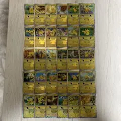 ポケモンカード 30th ピカチュウ 30枚 フルコンプリート