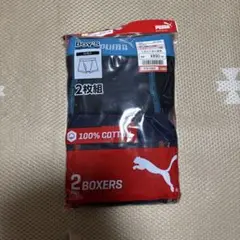PUMA ボーイズ ボクサーパンツ 2枚組