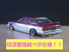 2026年最新】10ソアラの人気アイテム - メルカリ