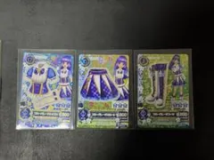 アイカツカード ブルーパレードコーデ