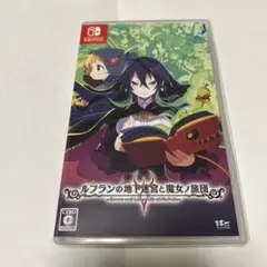 ルフランの地下迷宮と魔女ノ旅団 Switch