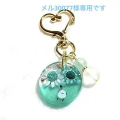 メル30077様 リクエスト 3点 まとめ商品