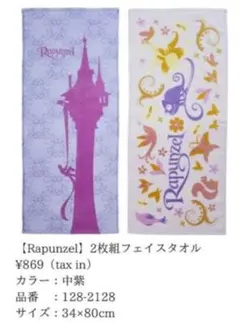 mio様 リクエスト 4点 まとめ商品