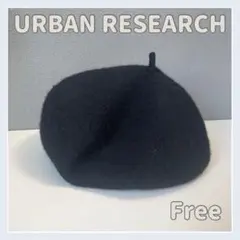 URBAN RESEARCH ブラック ベレー帽 フリー アーバンリサーチ