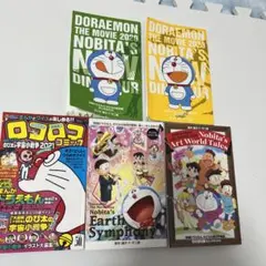 ドラえもん漫画　映画特典