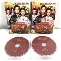 2026年最新】慶余年の人気アイテム - メルカリ