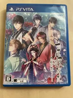 吉原彼岸花 久遠の契り