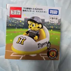 プロ野球トミカ2025 トラッキー