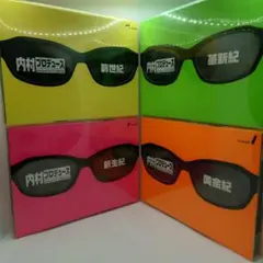 2025年最新】内村プロデュース dvdの人気アイテム - メルカリ