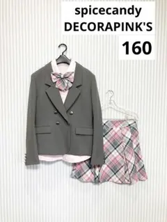 キッズスーツ160 女の子 卒業式 かわいいスーツ おしゃれ 美品