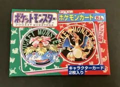 トップサン ポケモンカード 未開封 汚れあり - メルカリ