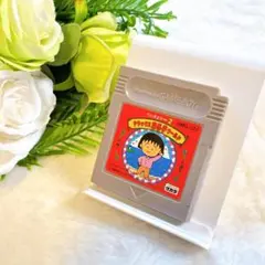 動作確認清掃済みゲームボーイソフトちびまる子ちゃん2デラックスまる子ワールド①