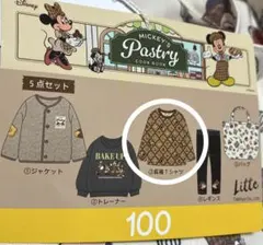 新品しまむらリトシーディズニー100サイズロンTインナーキャラクターグッズ